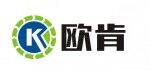 河南省歐肯環(huán)?？萍加邢薰? >      <div   id=