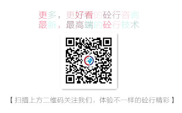 工程機(jī)械、混凝土、徐工、三一