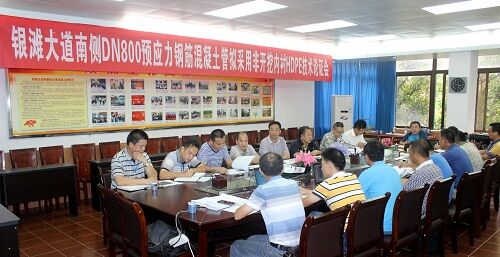 混凝土、鋼筋混凝土