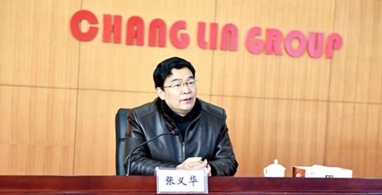 張義華