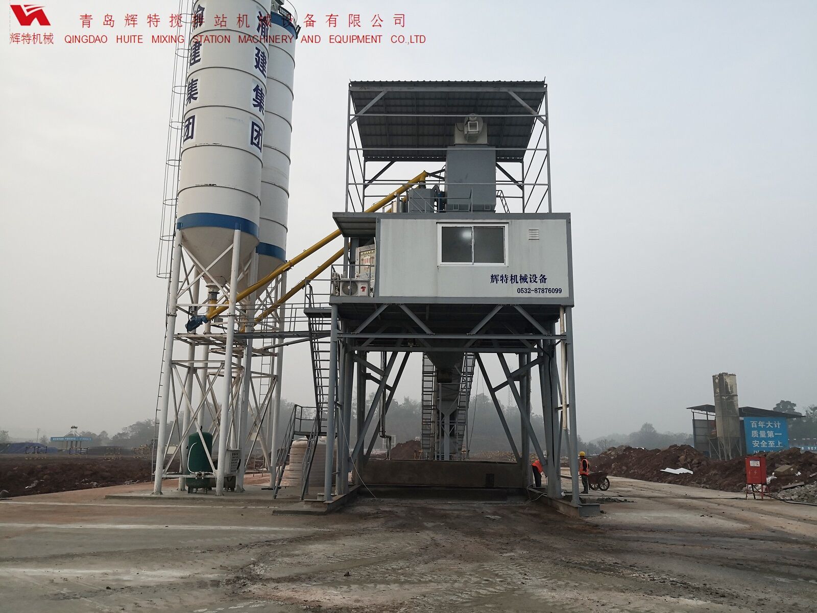 輝特混凝土攪拌站HZS120---保障工作人員安全，實(shí)現(xiàn)模塊化理念