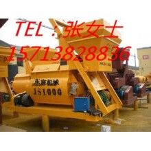混凝土攪拌機(jī)、JS系1000砼攪拌機(jī)經(jīng)濟(jì)環(huán)保