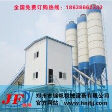 微型攪拌站 攪拌站多少錢 環(huán)保攪拌站  HZS60混凝土攪拌站