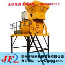 爬梯式攪拌機(jī) 攪拌機(jī)型號(hào) 攪拌機(jī)價(jià)格 水泥攪拌機(jī) JS750混凝土攪拌機(jī)