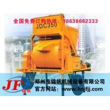 JZC350混凝土攪拌機(jī)，農(nóng)村用小型攪拌機(jī)，攪拌機(jī)怎么賣