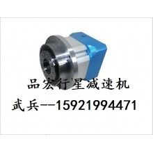 特價供應(yīng)光伏設(shè)備，印刷機(jī)械專用臺灣品宏P(guān)HT行星減速機(jī)DS090