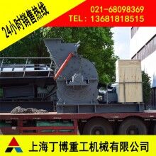 歐版粗粉磨產(chǎn)量、浙江歐版粗粉磨、歐版粗粉磨生產(chǎn)線