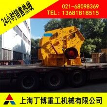 反擊式破碎機(jī)、福建反擊式破碎機(jī)、花崗巖反擊式破碎機(jī)