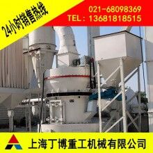 廣西高壓懸輥磨粉機(jī)、高壓懸輥磨粉機(jī)價(jià)格、高壓懸輥磨粉機(jī)廠家