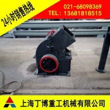 贛州錘式破碎機(jī)、長(zhǎng)石錘式破碎機(jī)價(jià)格、錘式破碎機(jī)生產(chǎn)廠家