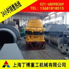稀土圓錐破碎機價格、稀土圓錐破碎機型號、圓錐破碎機生產(chǎn)廠家