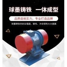 CZQ倉壁振動(dòng)器