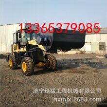 廠家直銷小型混凝土鏟斗攪拌 建筑工地用0.7無級(jí)變速攪拌裝載機(jī)