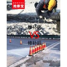 那些地方可以應(yīng)用混凝土快速修補(bǔ)料？