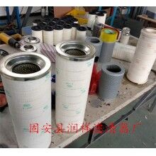 HC8400FKN26H液壓油站旁路濾芯