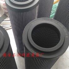 65.2600H10XL/G40-000-B4-M力士樂風電濾芯廠家