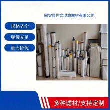 吊裝螺絲桿型號(hào)濾芯世文