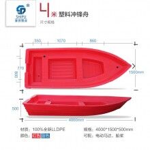 四川樂山生產小型塑料漁船 養(yǎng)魚養(yǎng)蝦肥水專用漁船 雙人打撈船廠家直銷