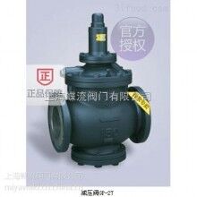 GP-27蒸汽減壓閥_日本耀希達凱活塞式減壓閥