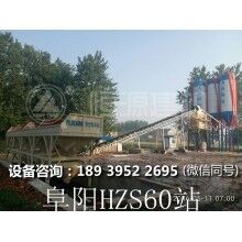 農(nóng)村小型混凝土攪拌站賺錢嗎？利潤怎么樣