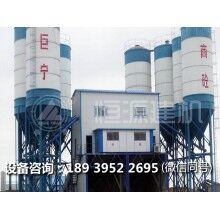 3立方攪拌站多少錢一臺(tái)？3方混凝土攪拌機(jī)廠家直銷