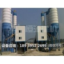 2方混凝土攪拌站哪家質(zhì)量好    恒源建機(jī)廠家推薦，