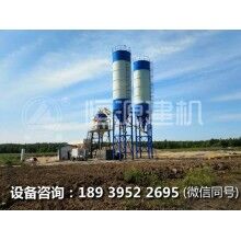 水泥混凝土拌和站主要型號有啥投資優(yōu)勢！