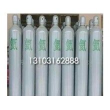 廣陽高純氦氣_廣陽高純氦氣廠家 安興氣體