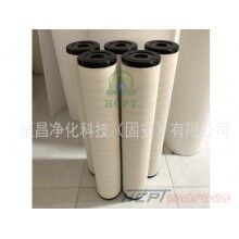 1200498聚結(jié)濾芯供應(yīng)商報價【恒昌凈化科技】