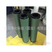 21SC1114-150x710油水分離濾芯供應(yīng)商報價【恒昌凈化科技】