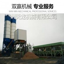 濰坊御天龍混凝土雙軸25攪拌站 主機(jī)型號