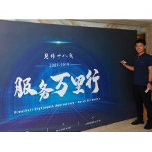 西北砼行會(huì)議|“思偉服務(wù)萬(wàn)里行”西安站！砼行APP共享商砼智慧物流