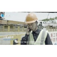 混凝土+互聯(lián)網(wǎng)才有未來(lái)！思偉砼行APP創(chuàng)新混凝土行業(yè)信息化之路