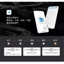 混凝土攪拌站，商砼運(yùn)輸外包能覺(jué)醒行業(yè)文明嗎？