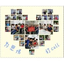 思偉砼行APP工程師出征，全心全意為砼行服務！商砼攪拌站管理軟件