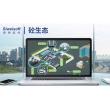 你知道混凝土坍落度“倒大”現(xiàn)象嗎？攪拌站軟件砼行APP