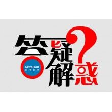 夏季如何對(duì)混凝土進(jìn)行養(yǎng)護(hù)？思偉軟件攪拌站控制系統(tǒng)新模式
