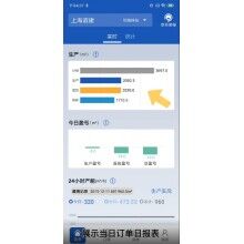 混凝土攪拌站管理軟件，砼行自助終端，攪拌站數(shù)據(jù)報表軟件
