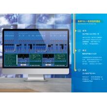 30公里外的攪拌站控制室見過嗎？思偉一機(jī)雙控+遠(yuǎn)程控制顛覆想象