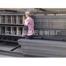 甘肅鍍鋅電纜橋架廠(chǎng)家批發(fā)定做_騰凱