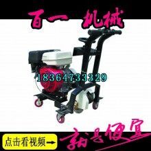  汽油馬路擴(kuò)縫機(jī) 瀝青修路開(kāi)槽機(jī) 小型開(kāi)槽機(jī)