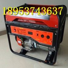山東熱賣 小型柴油發(fā)電機 8kw發(fā)電機價格 應急備用發(fā)電機