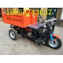 廣東清遠(yuǎn)礦用自卸工程貨運車 工地載重載貨電動三輪車