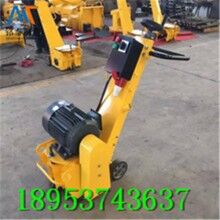 安徽巢湖！馬路銑刨機(jī) 手扶銑刨機(jī)型號(hào)特點(diǎn)