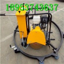 24馬力本田窖井蓋切圓機(jī) 多功能切井蓋機(jī) 切割機(jī)