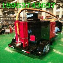 驚喜價格！60L瀝青路面灌縫機 高速路道路瀝青修補機