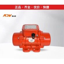 曼迪威振動(dòng)器/振動(dòng)電機(jī)MVE60/3、100/3、200/3、300/3、400/3