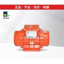 歐力臥龍振動(dòng)器/振動(dòng)電機(jī)MVE60/3、100/3、200/3、300/3、400/3