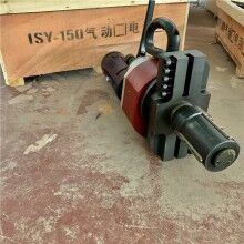 不變形！150型管道坡口機(jī) 內(nèi)漲式坡口機(jī) 351型鋼管平口機(jī)