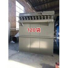 120袋布袋除塵器，河北新民環(huán)保工程有限公司